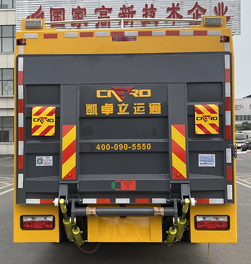 虹宇牌HYS5080XXHE6救險(xiǎn)車公告圖片