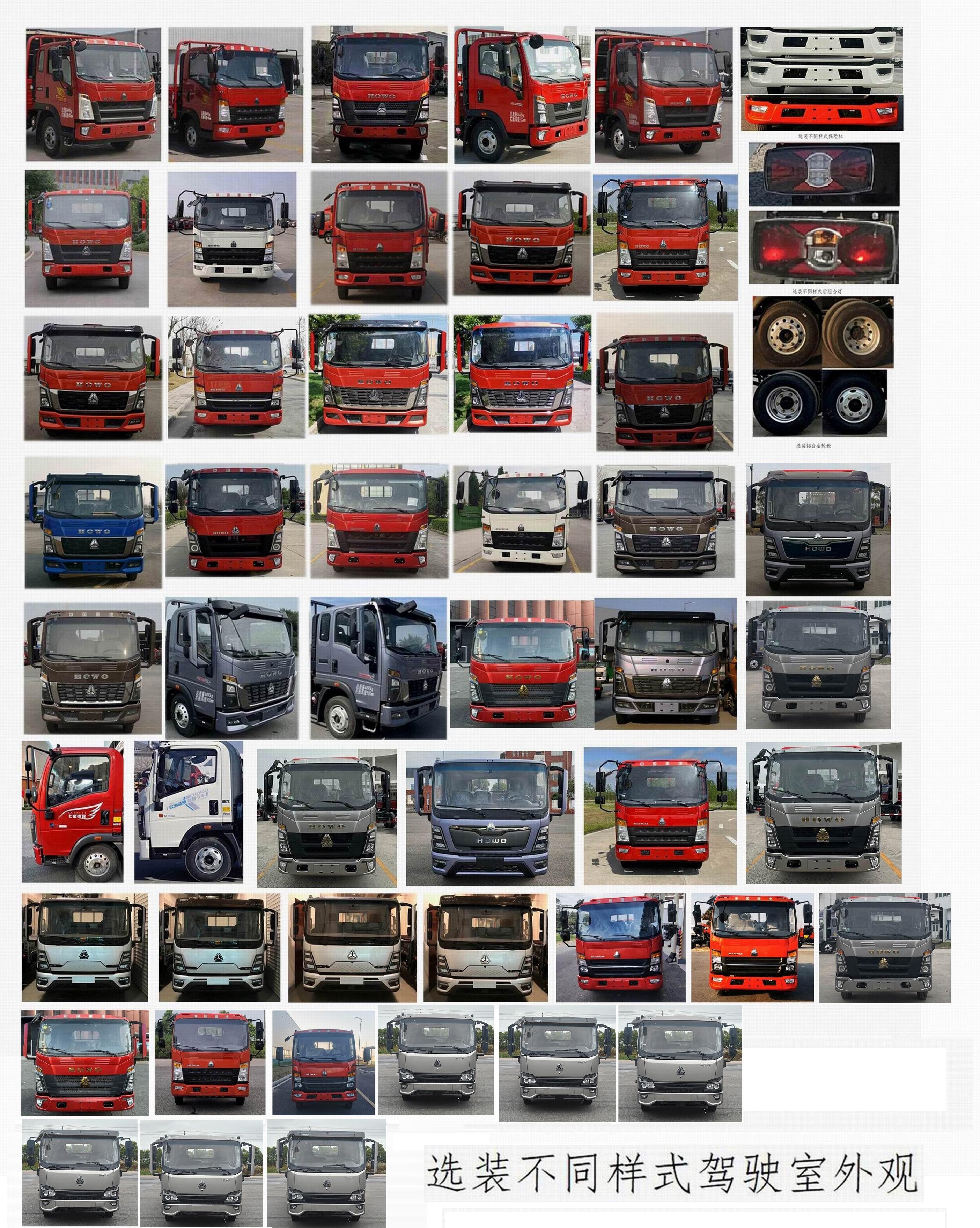 句龍牌HAJ5093GXWZ吸污車公告圖片