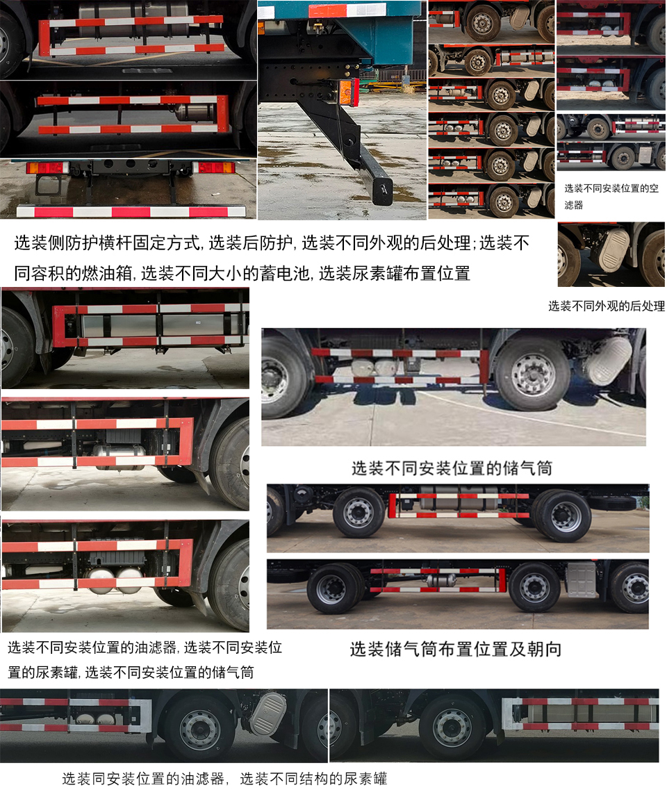 東風(fēng)牌DFH5250XYKEX3翼開啟廂式車公告圖片