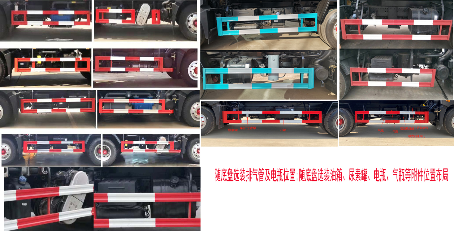 中盛誠達(dá)牌LZZ5163GXEDF6吸糞車公告圖片