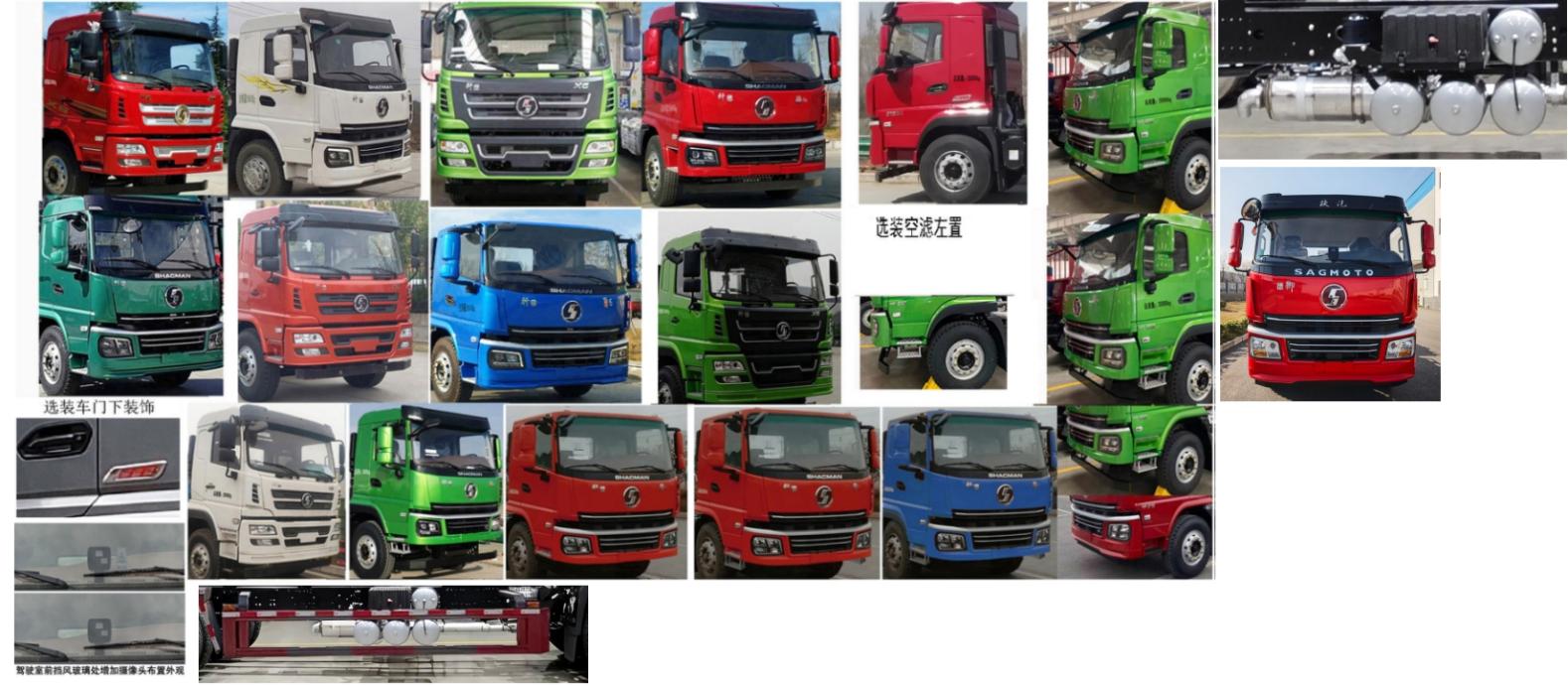 楚勝牌CSC5250ZXXS6車廂可卸式垃圾車公告圖片