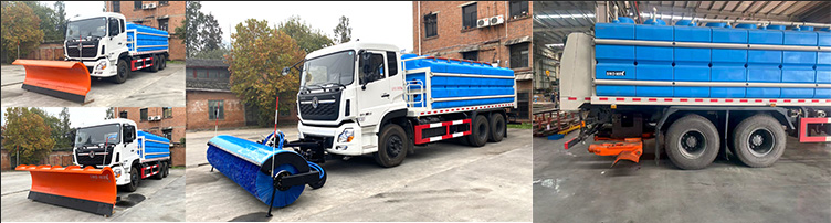 專致牌YZZ5250TCX6除雪車公告圖片