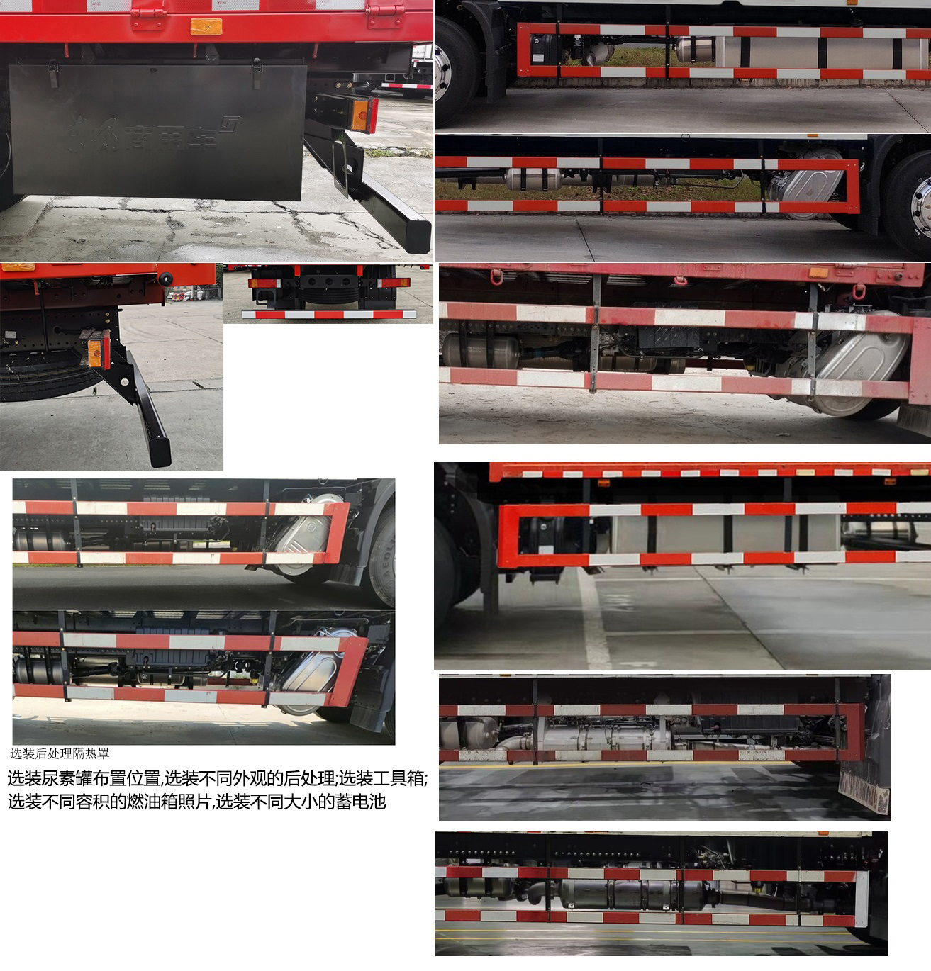 東風牌DFH5170CCYEX15倉柵式運輸車公告圖片