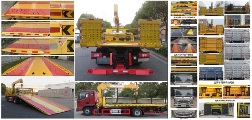 常奇牌ZQS5120TQZAPS6清障車公告圖片