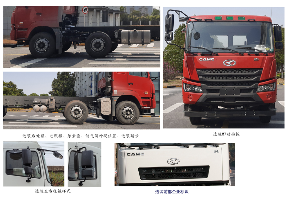 凌揚(yáng)牌LYP5440JQZ汽車起重機(jī)公告圖片