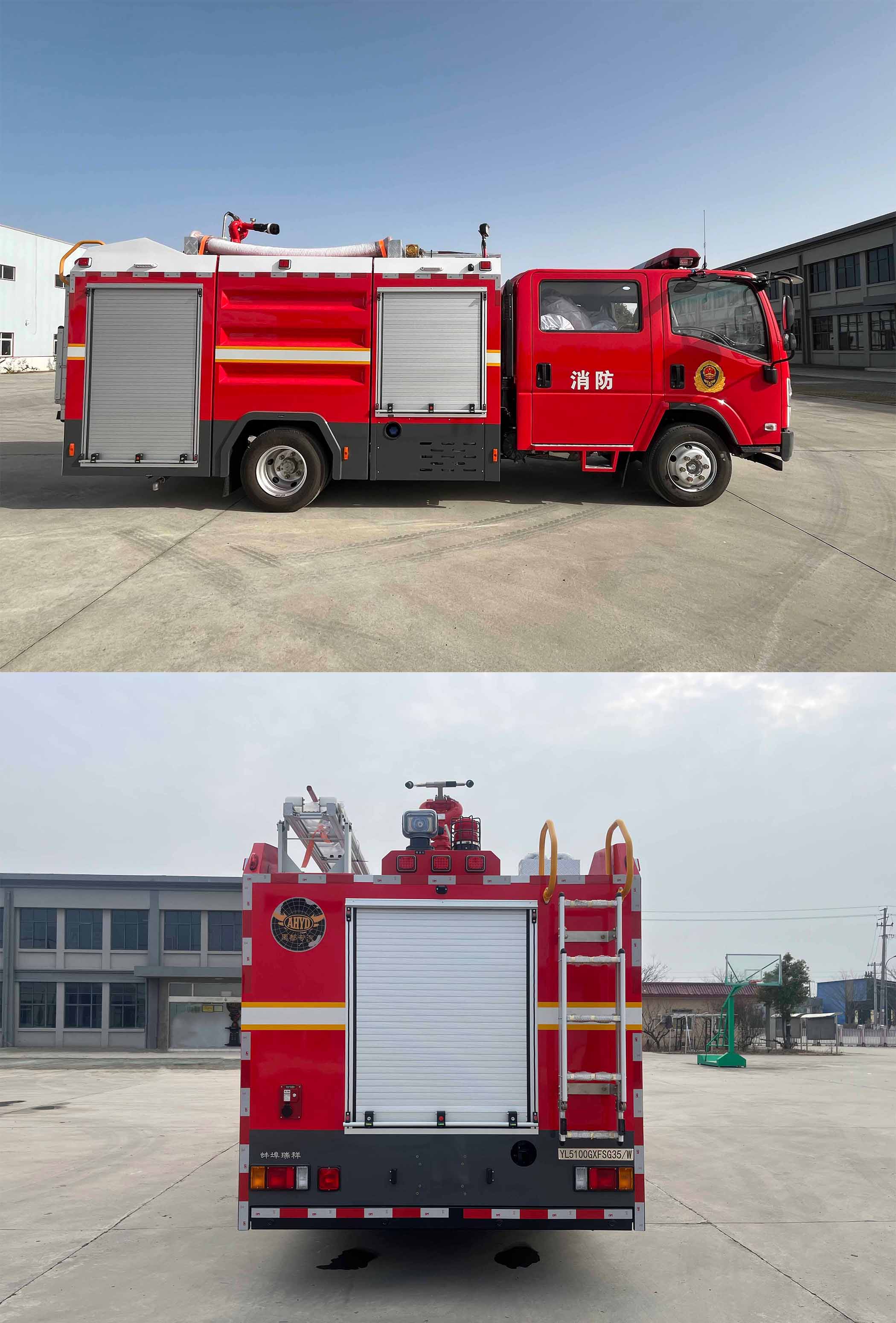 禹都牌YL5100GXFSG35/W水罐消防車公告圖片