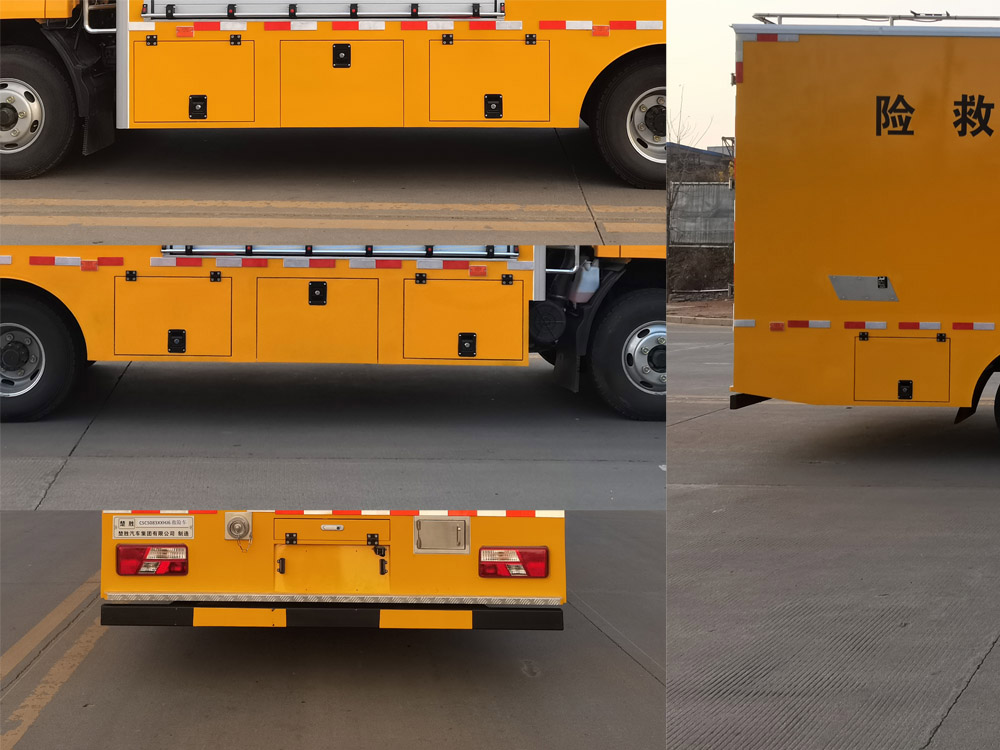 楚勝牌CSC5083XXHJ6救險(xiǎn)車公告圖片