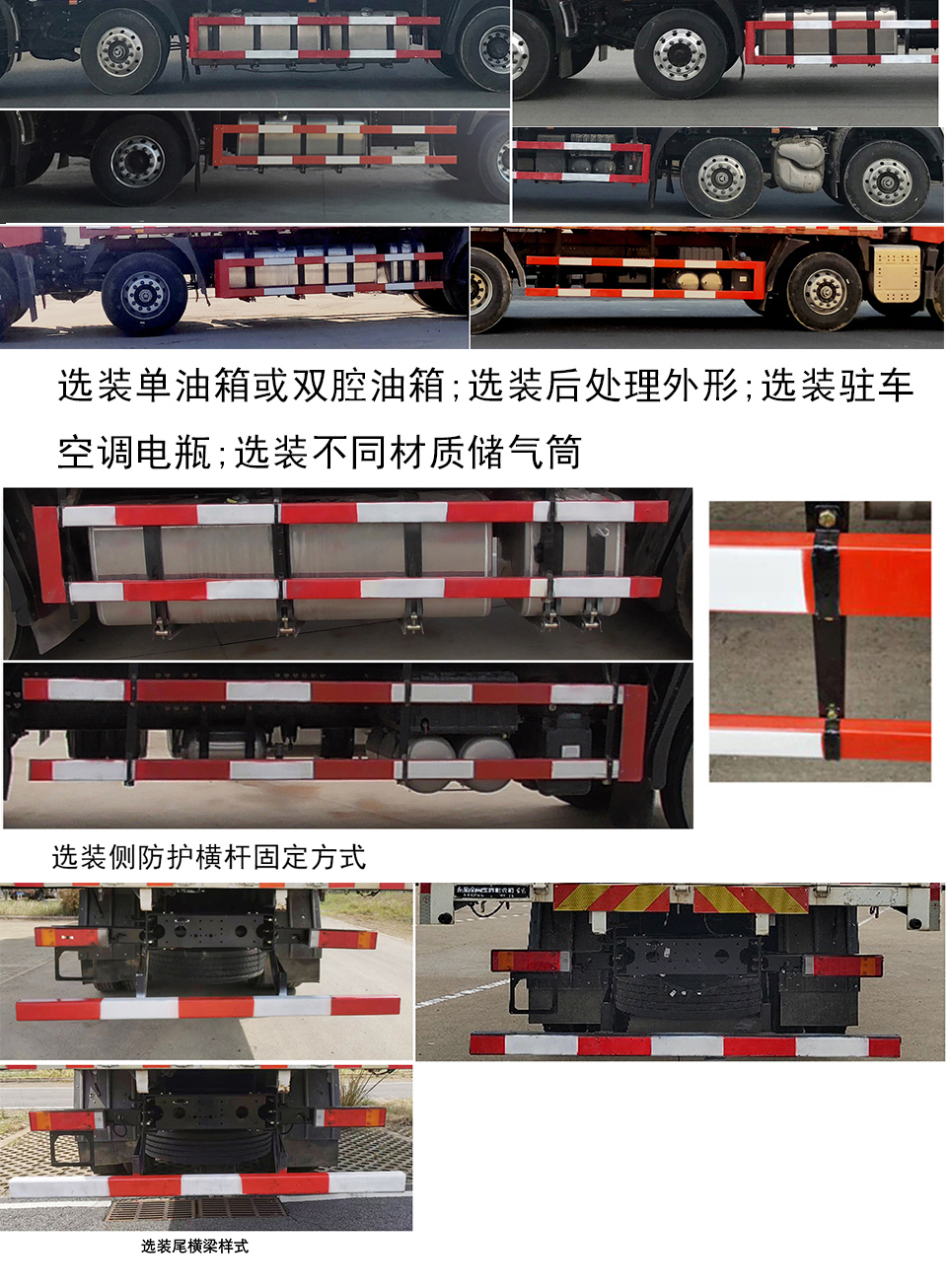 東風(fēng)牌DFH5320CCQCX畜禽運輸車公告圖片