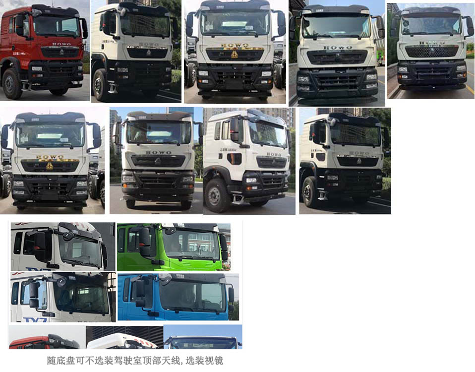 亞特重工牌TZ5317GJBZCTBEV純電動(dòng)混凝土攪拌運(yùn)輸車(chē)公告圖片
