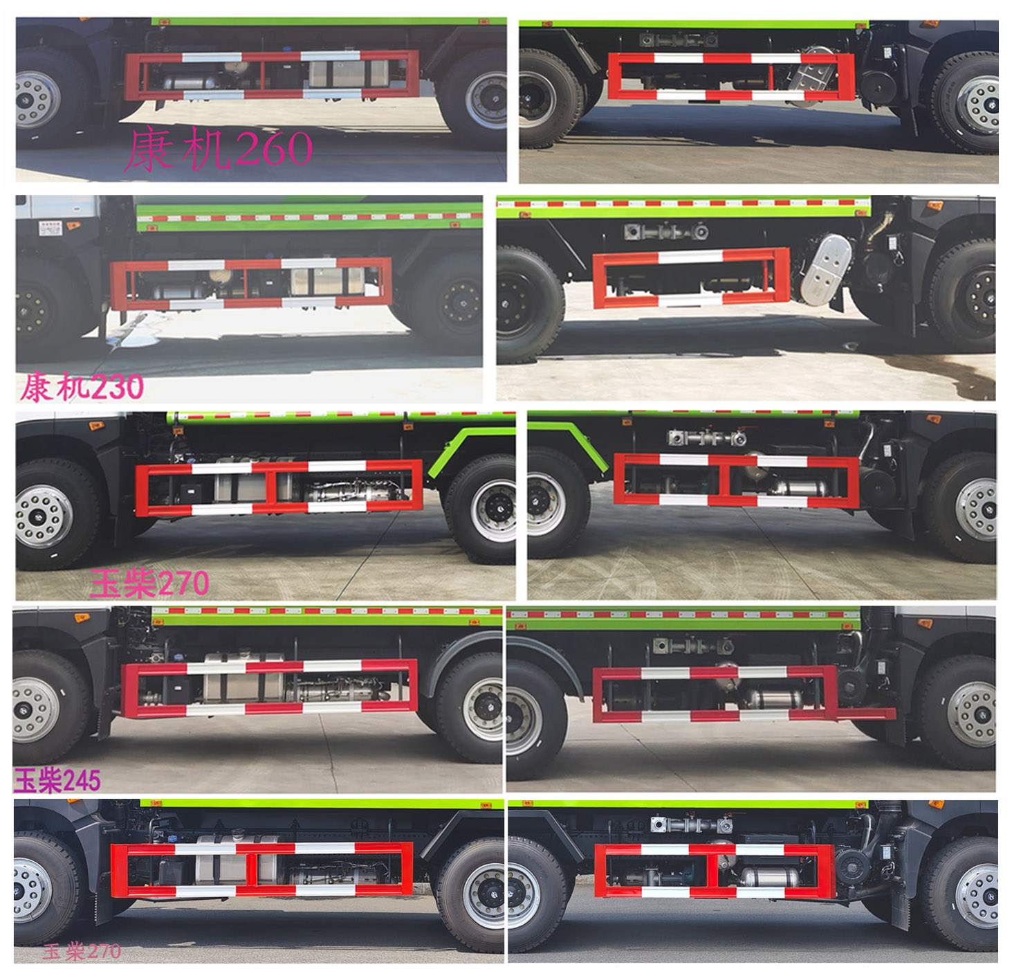 程力牌CL5252GPSD6綠化噴灑車(chē)公告圖片
