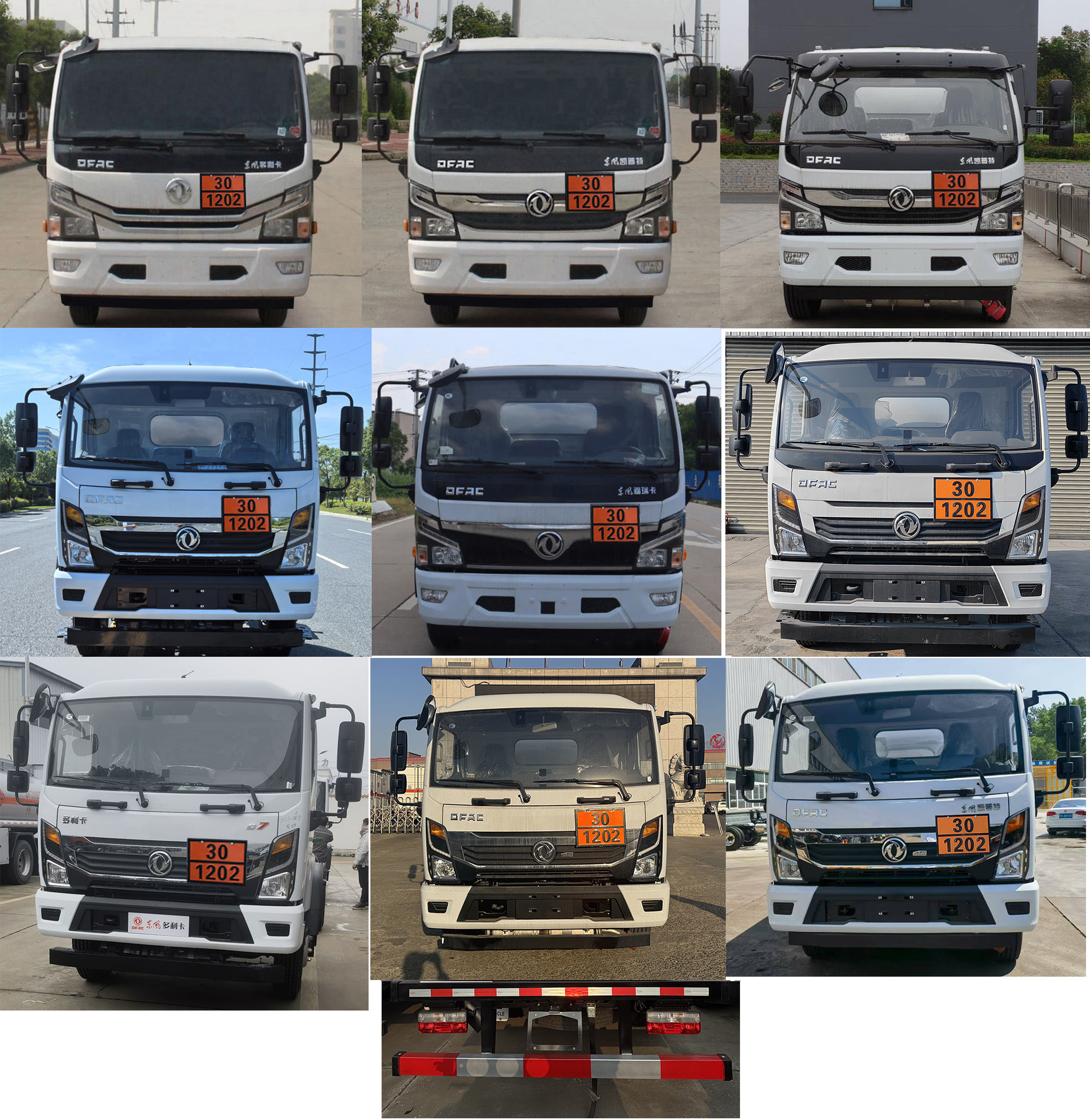 專力牌ZLC5125GYYEC6運(yùn)油車公告圖片