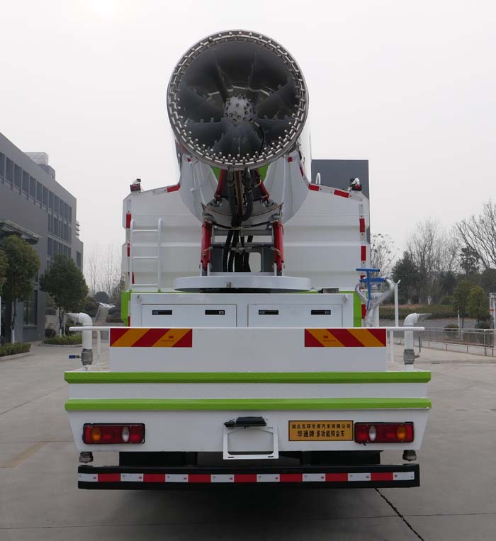 華通牌HCQ5180TDYDFH6多功能抑塵車公告圖片