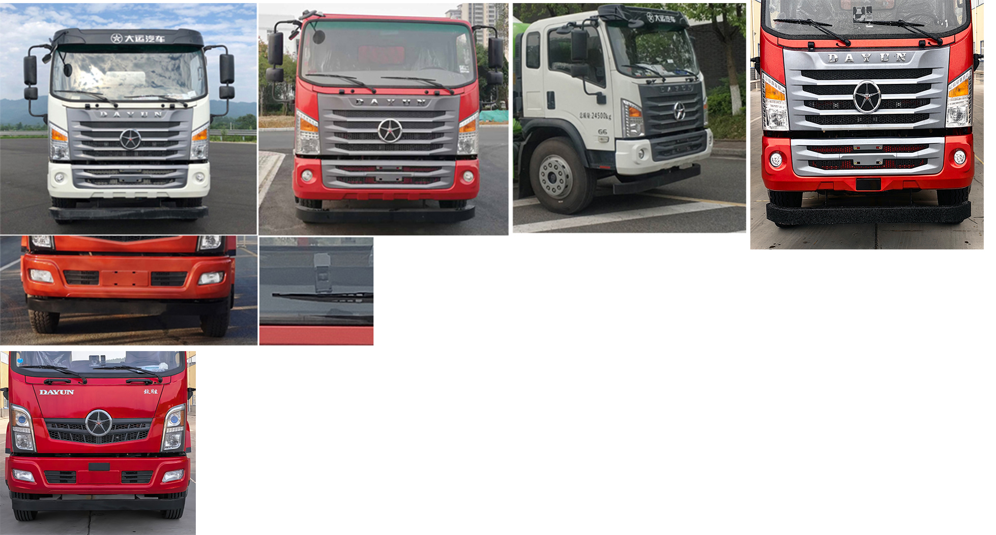 大運(yùn)牌DYQ5243GJBD6DB混凝土攪拌運(yùn)輸車公告圖片