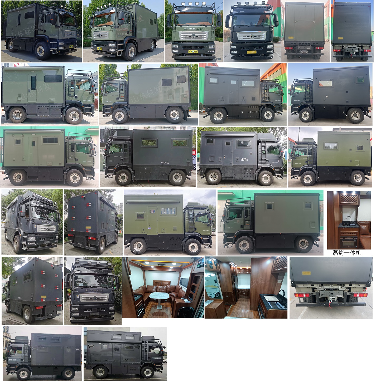 科發(fā)房車牌DKF5100XLJ-ZZ旅居車公告圖片