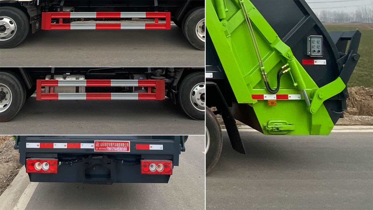 帝宏牌YTH5071ZYSBJ6壓縮式垃圾車公告圖片