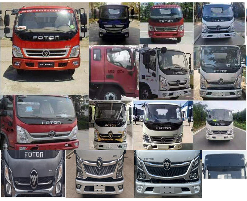 帝宏牌YTH5074ZZZBJ6自裝卸式垃圾車(chē)公告圖片