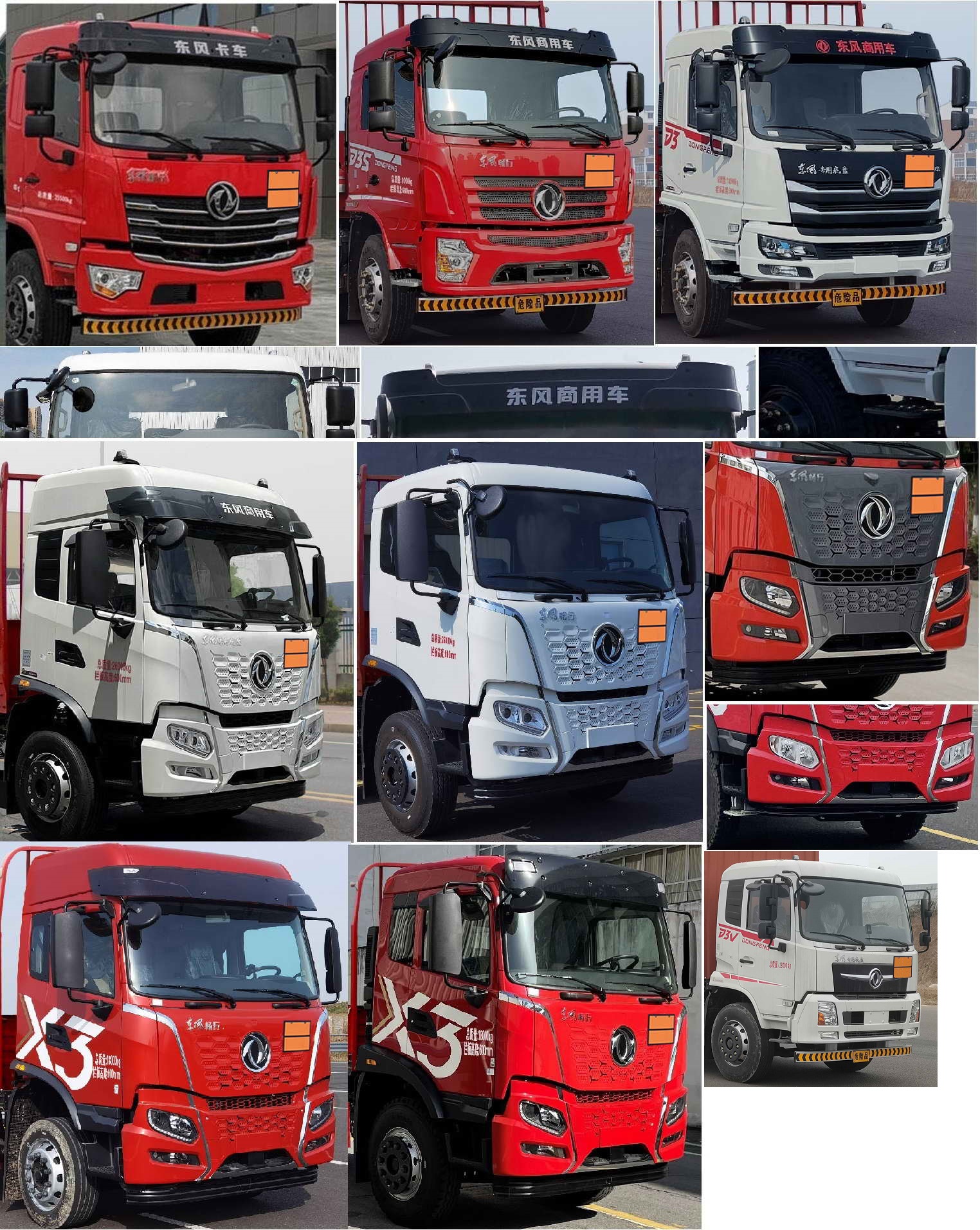 東風牌DFV5183TQPGP6D氣瓶運輸車公告圖片
