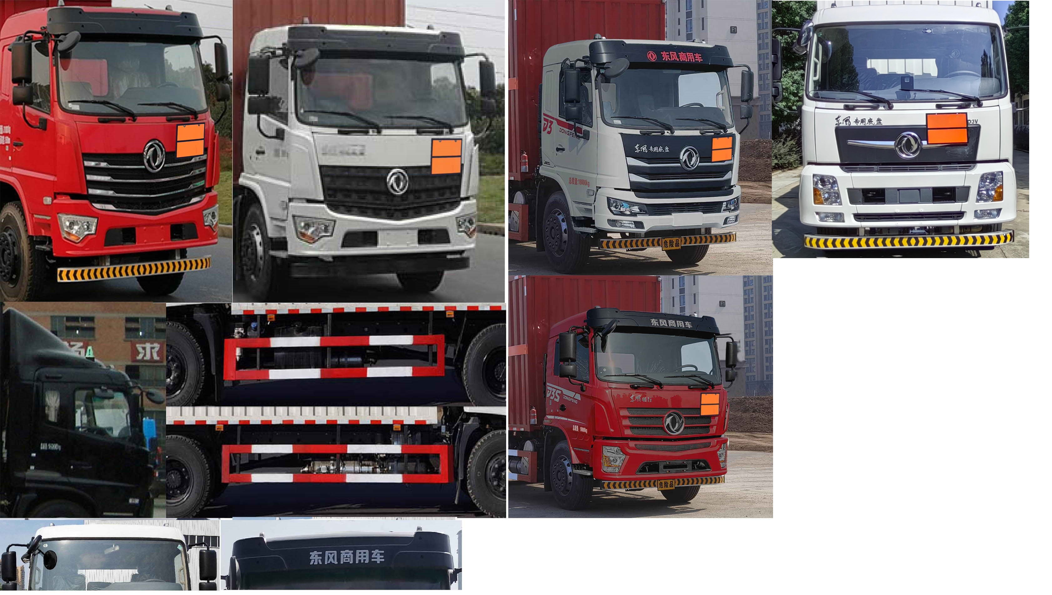 東風牌DFV5183XRQGP6D易燃氣體廂式運輸車公告圖片
