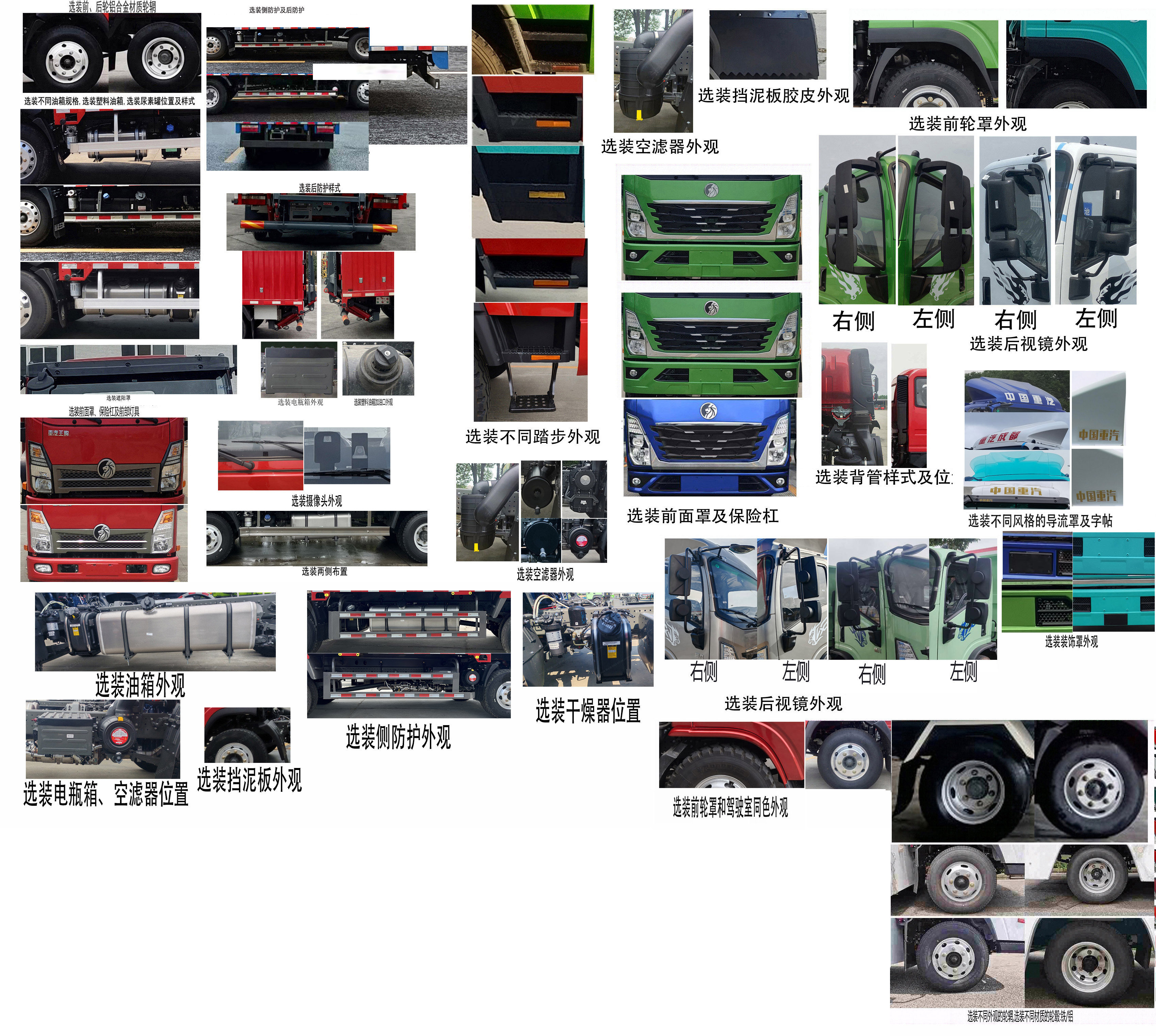 王牌牌CDW5044XXYG331DFA廂式運(yùn)輸車公告圖片
