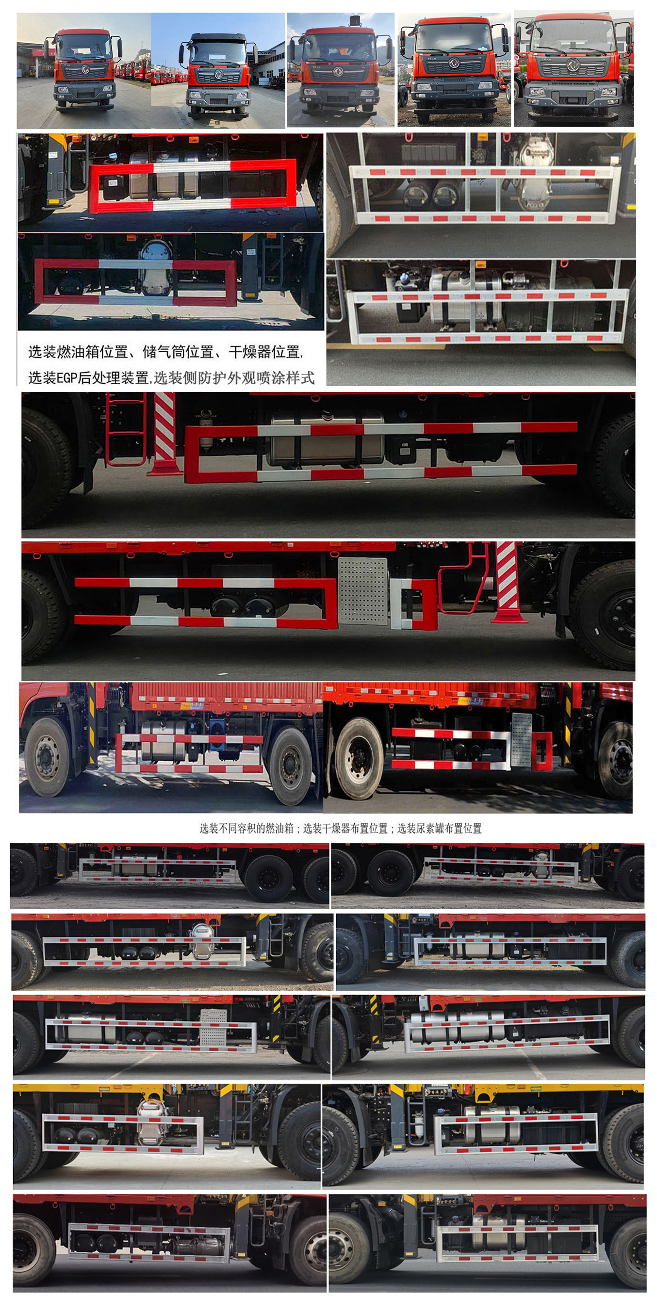 寶路隨車牌ABL5250JSQB3隨車起重運輸車公告圖片