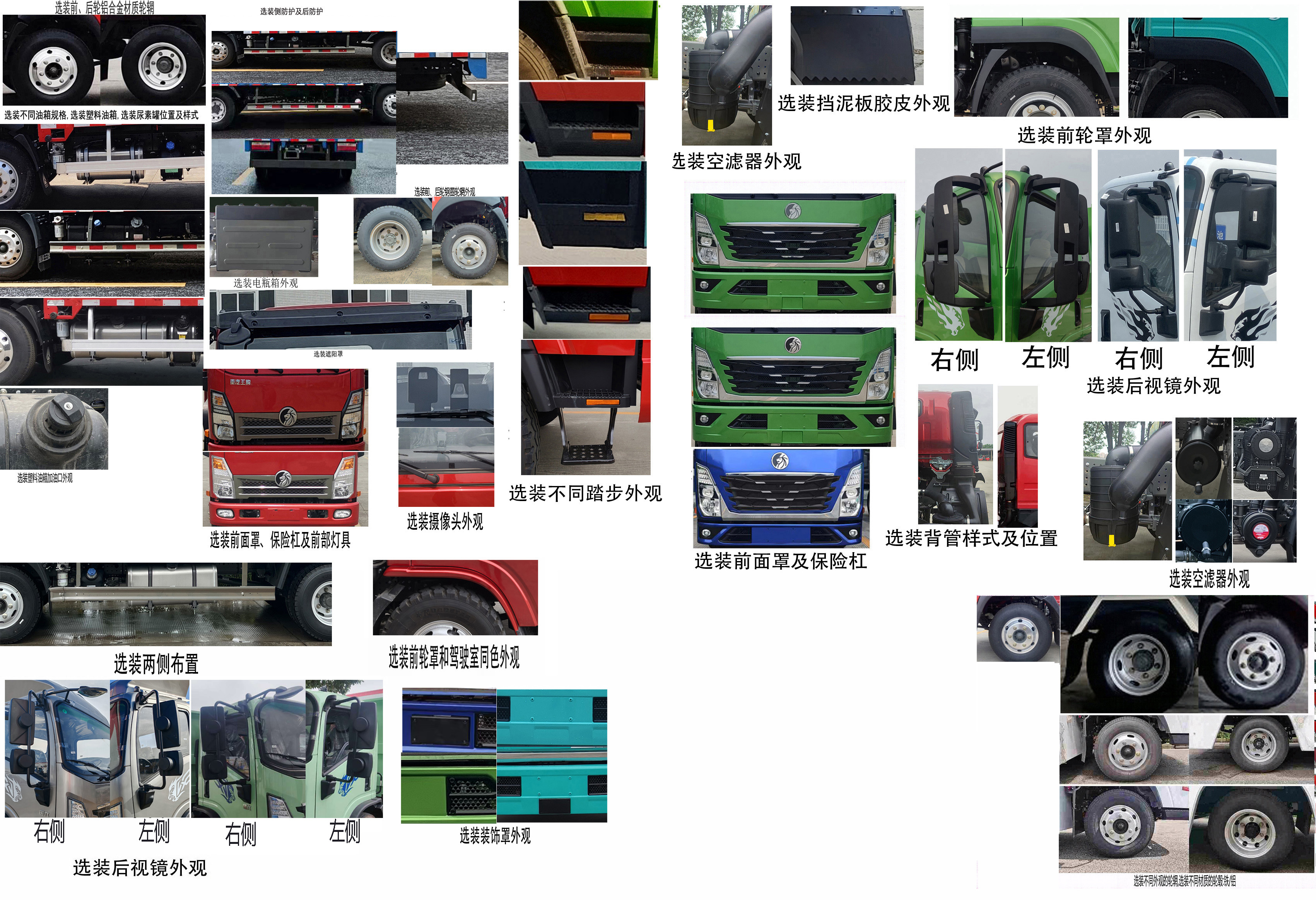 王牌牌CDW5044TPBG331DFA平板运输车公告图片