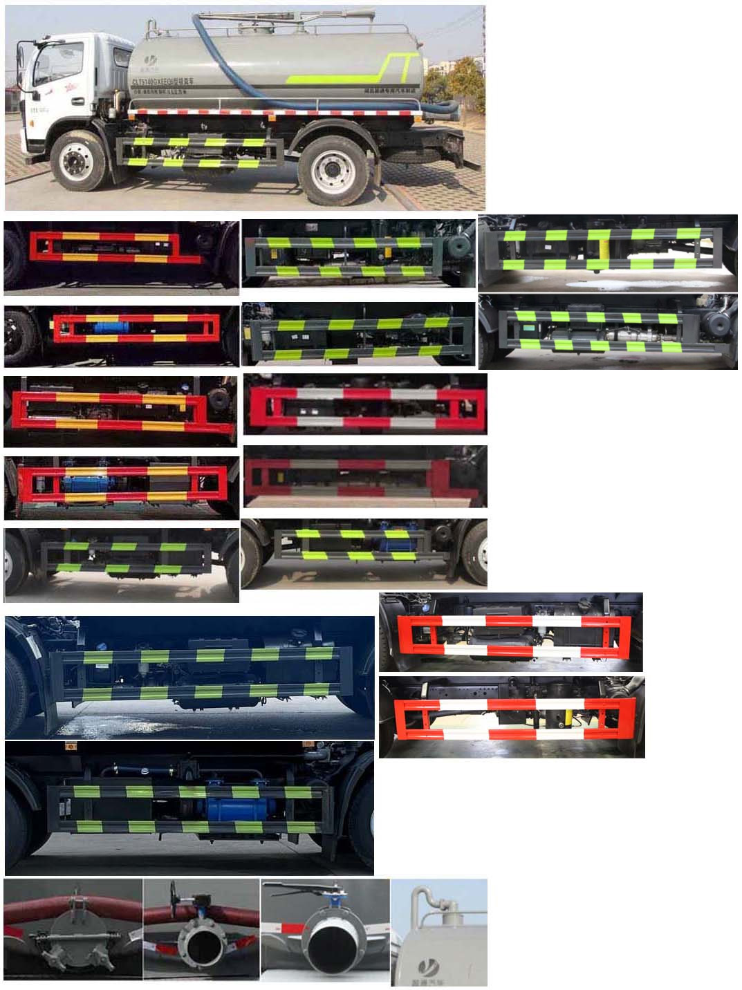 縱昂牌CLT5140GXEEQ6吸糞車(chē)公告圖片