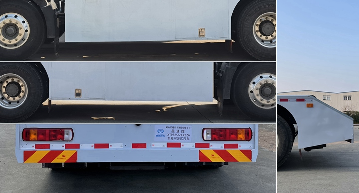 星通牌XTP5258ZKXZZ6車廂可卸式汽車公告圖片