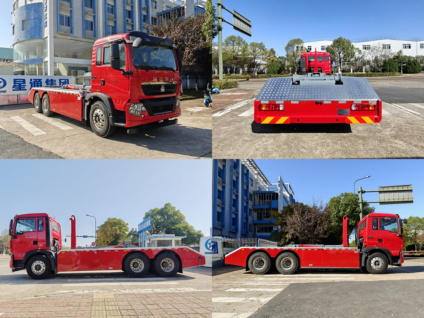 星通牌XTP5258ZKXZZ6車廂可卸式汽車公告圖片