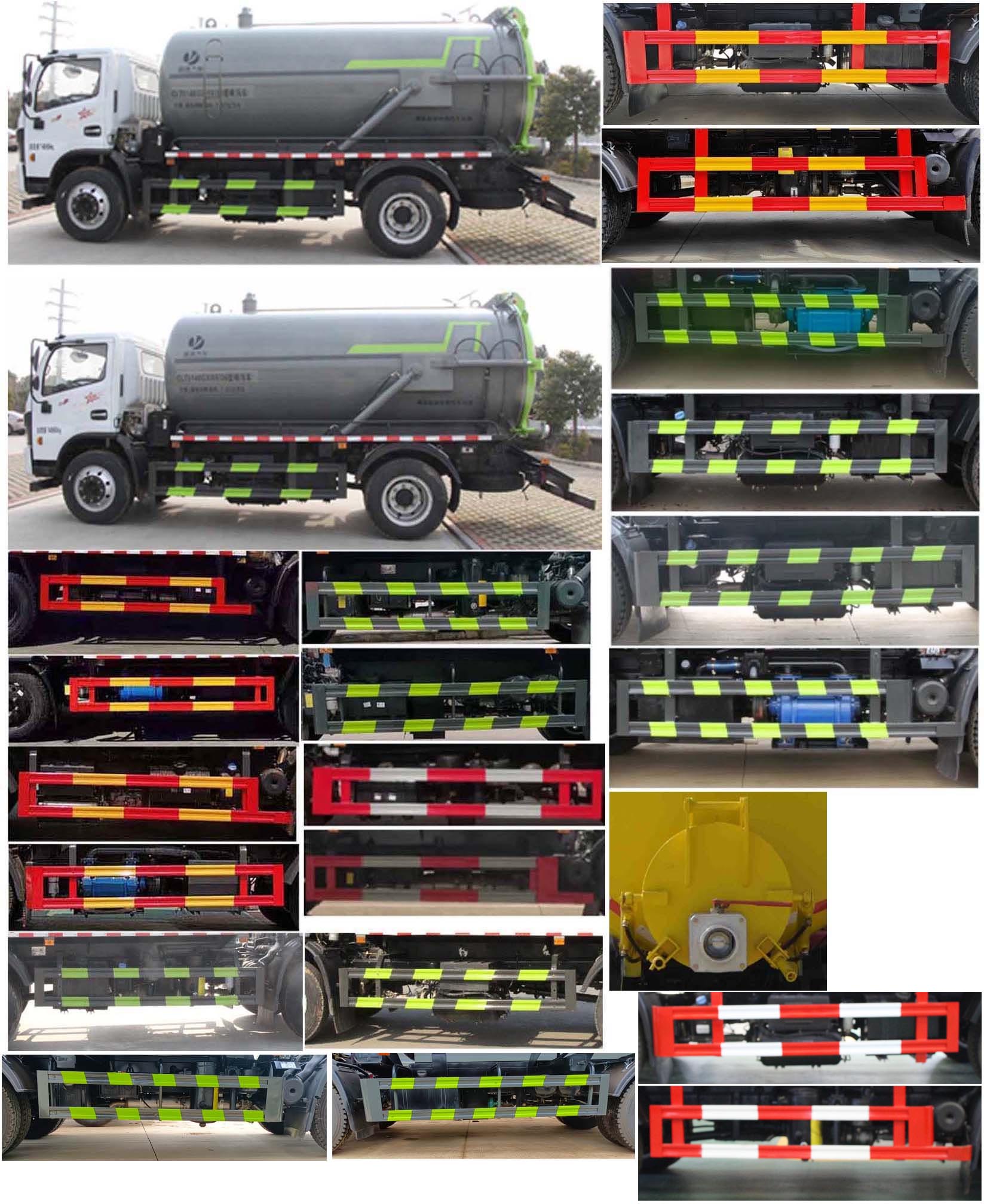 縱昂牌CLT5140GXWEQ6吸污車公告圖片