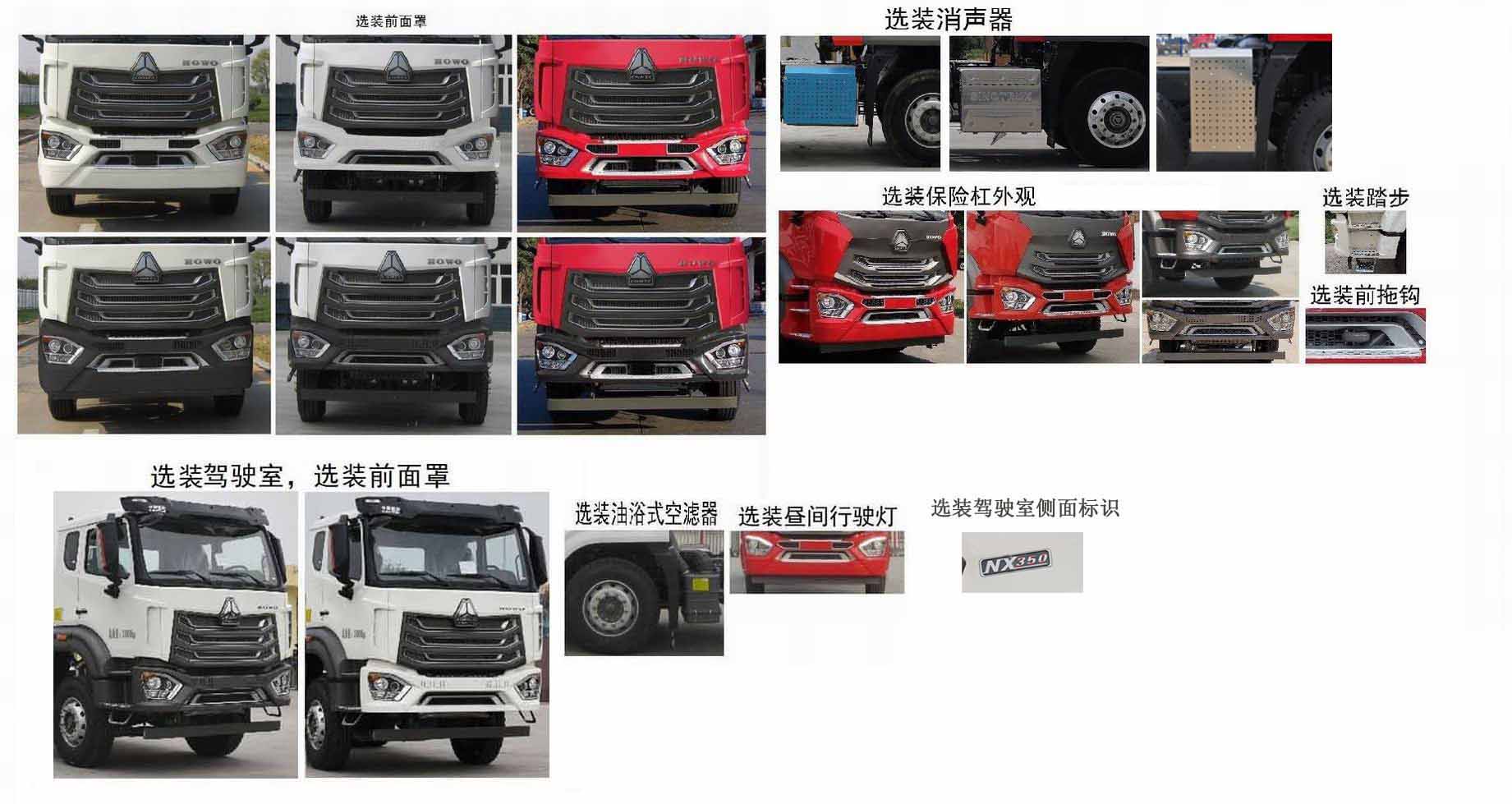 中聯(lián)牌ZLJ5311GJBHN7F混凝土攪拌運(yùn)輸車公告圖片