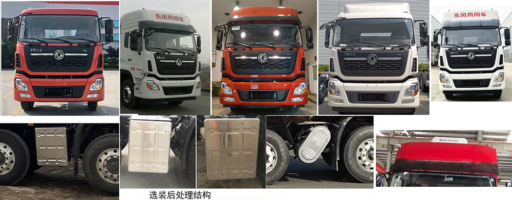龍牧雙星牌LMX5311ZSLDF6散裝飼料運(yùn)輸車(chē)公告圖片