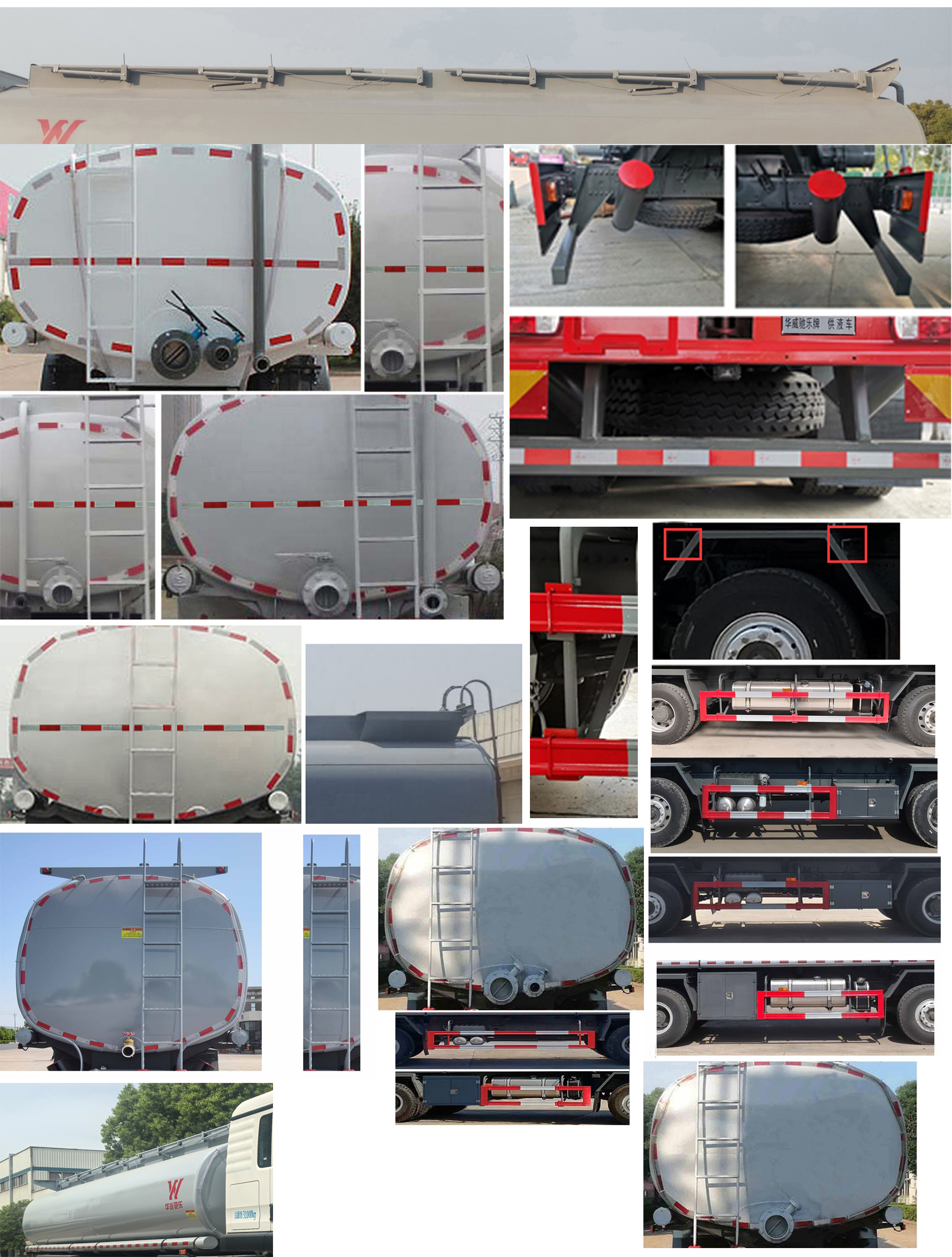 華威馳樂(lè)牌SGZ5313TGYZZ6T5供液車公告圖片