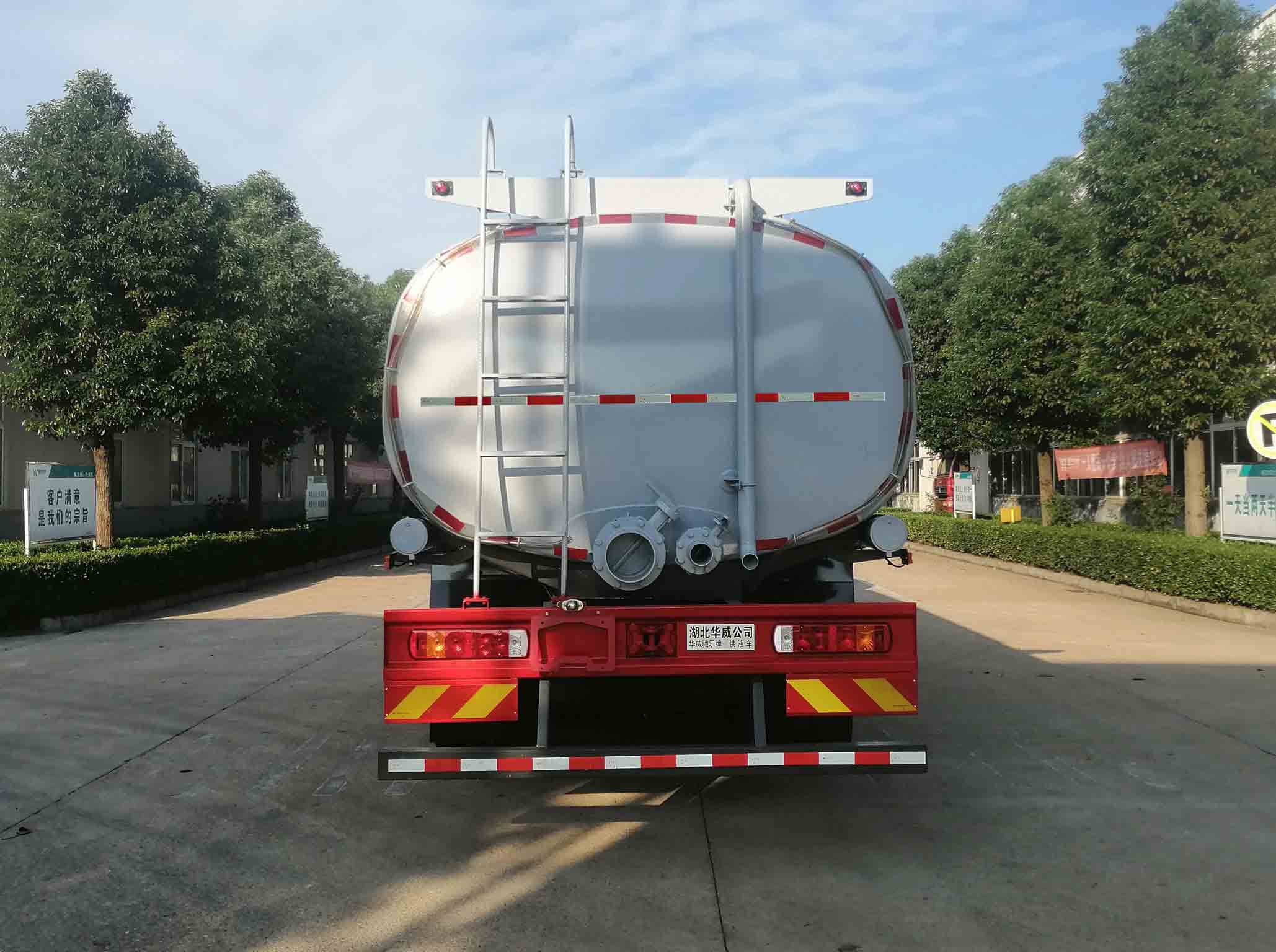 華威馳樂(lè)牌SGZ5313TGYZZ6T5供液車公告圖片