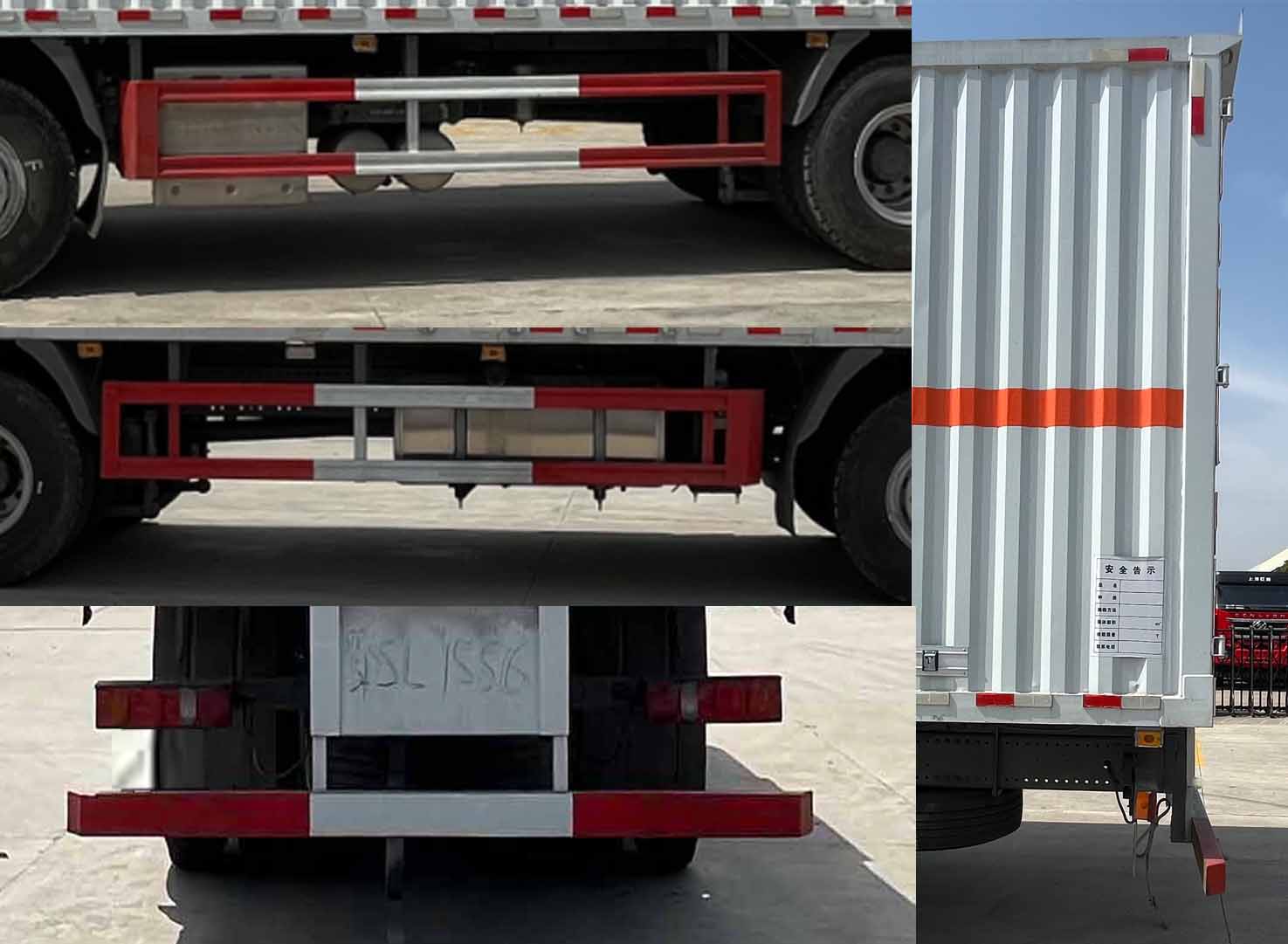 華威馳樂牌SGZ5320XRYZZ6C5易燃液體廂式運輸車公告圖片