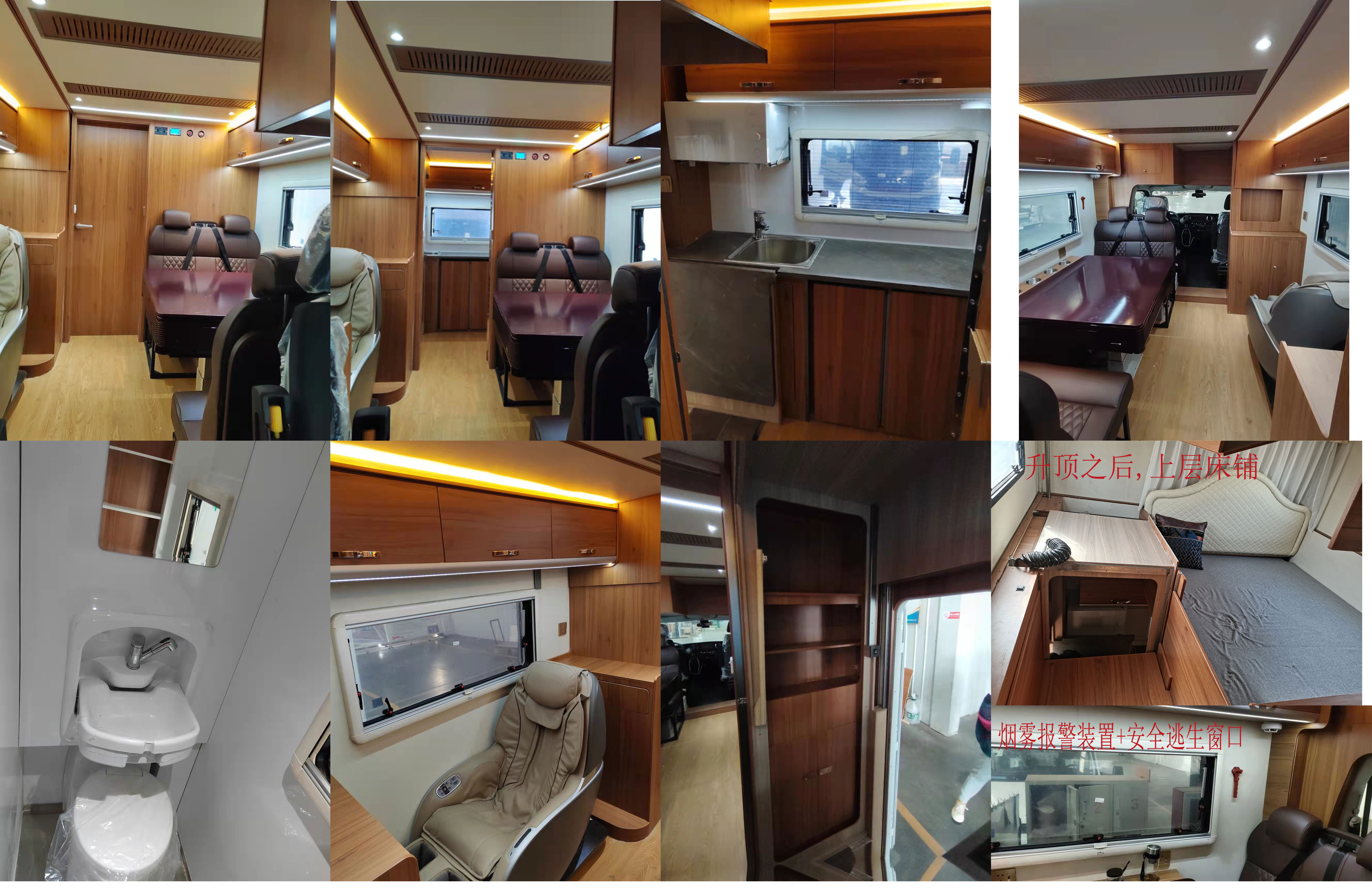 歌睿途牌GXC5045XLJ-S旅居車公告圖片