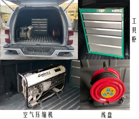 慶鈴牌QL5030XGCAGGWJ工程車公告圖片