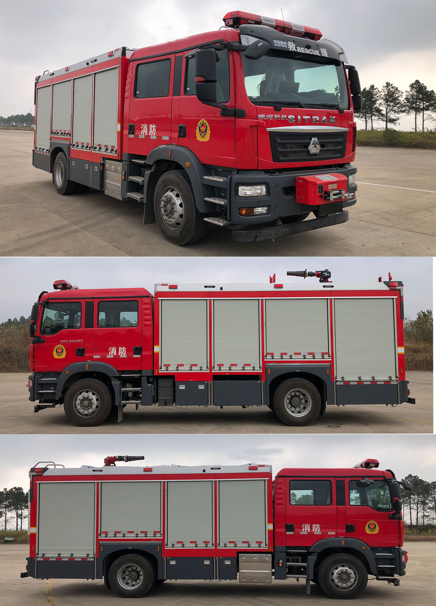 銀河牌BX5180GXFAP60/SK6T壓縮空氣泡沫消防車公告圖片