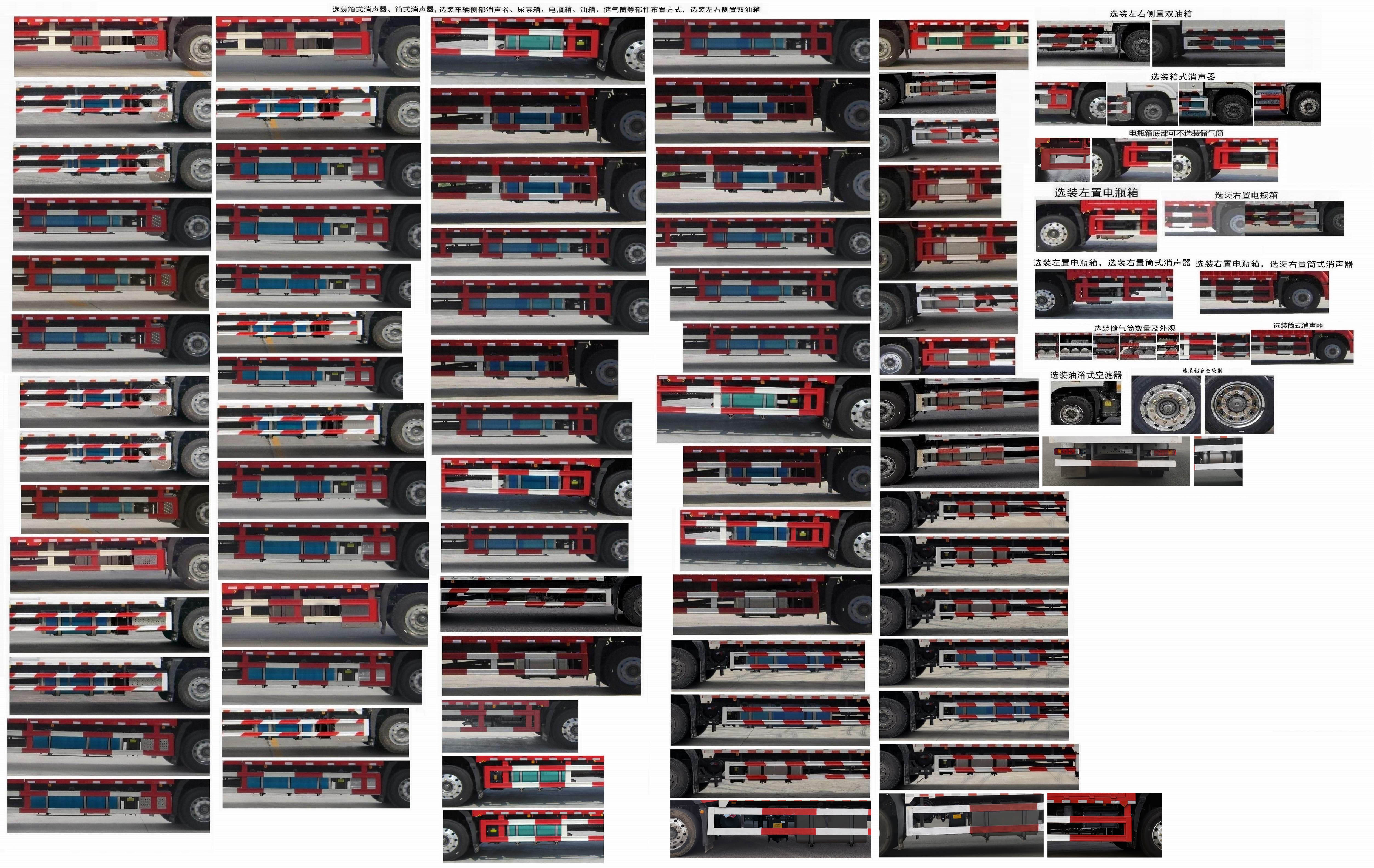 豪沃牌ZZ5187XXYK711JF1H廂式運輸車公告圖片