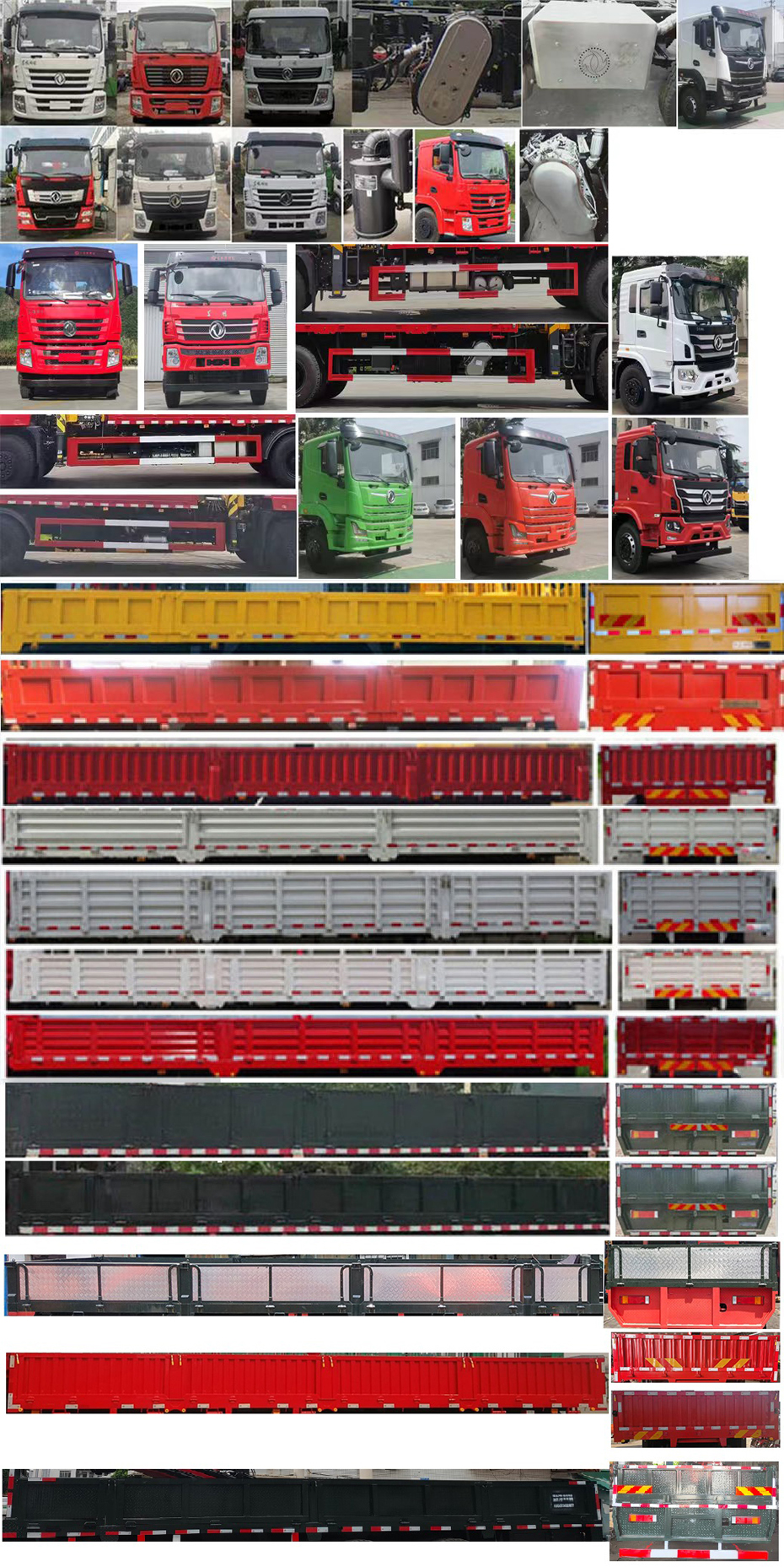 佳恒杜德牌HDD5255JSQ隨車(chē)起重運(yùn)輸車(chē)公告圖片