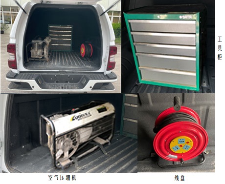 慶鈴牌QL5030XGCAGHWJ工程車公告圖片