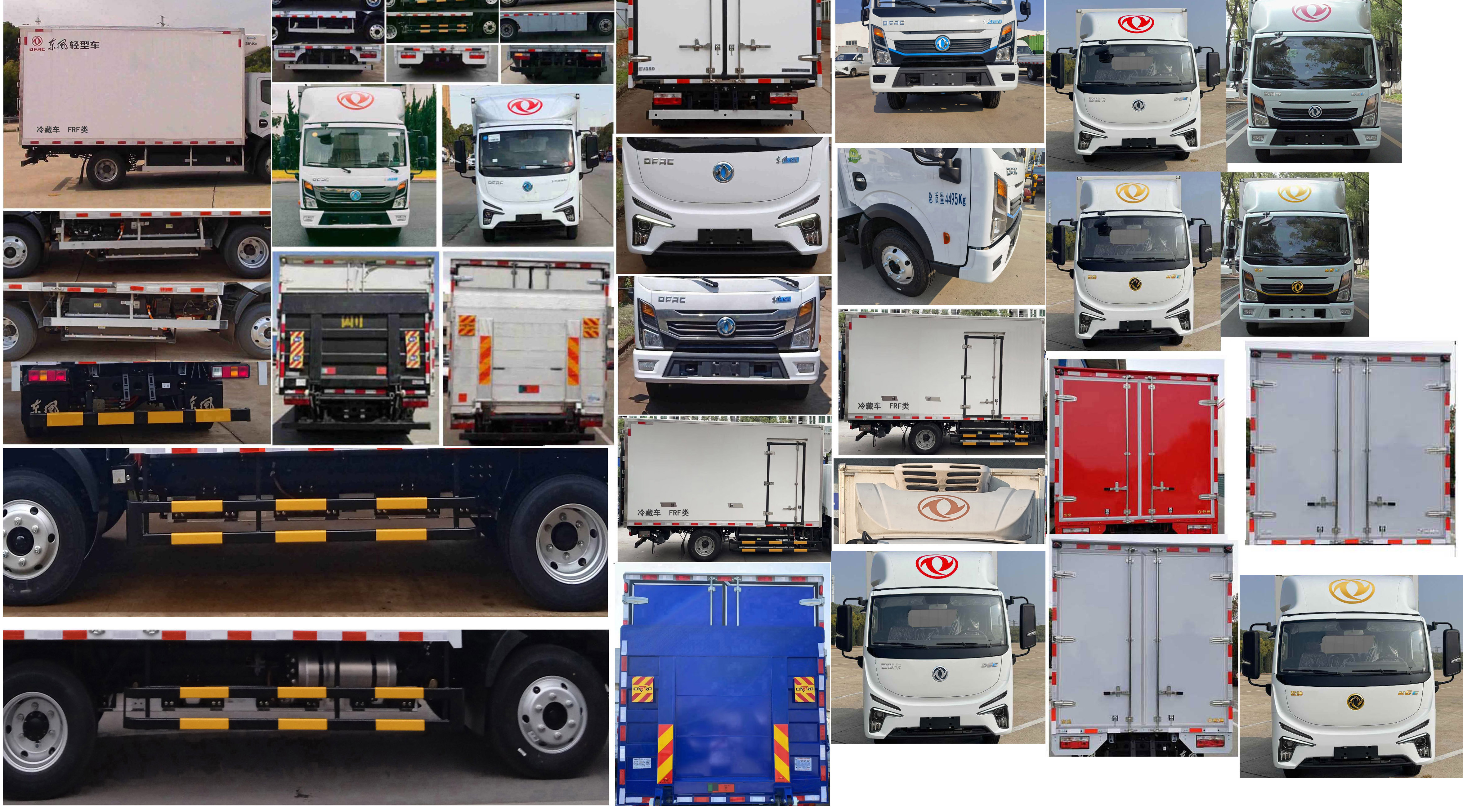 東風(fēng)牌DFA5040XLCEBEV4純電動(dòng)冷藏車(chē)公告圖片