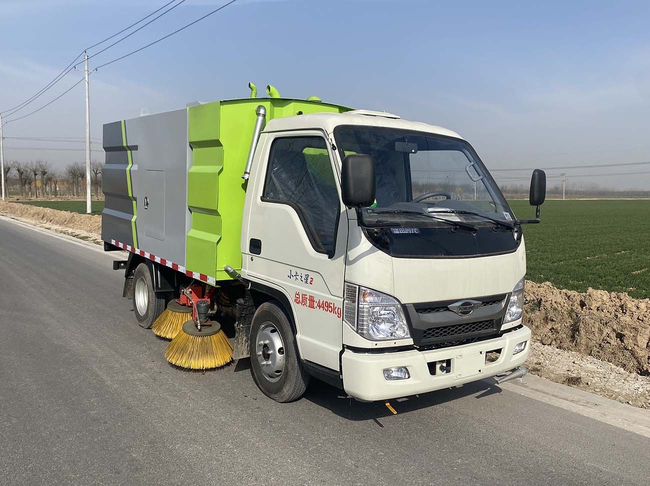 帝宏牌YTH5040TSL6BJ掃路車公告圖片