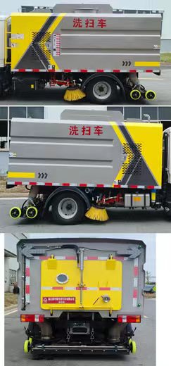 帝宏牌YTH5040TSL6BJ掃路車公告圖片