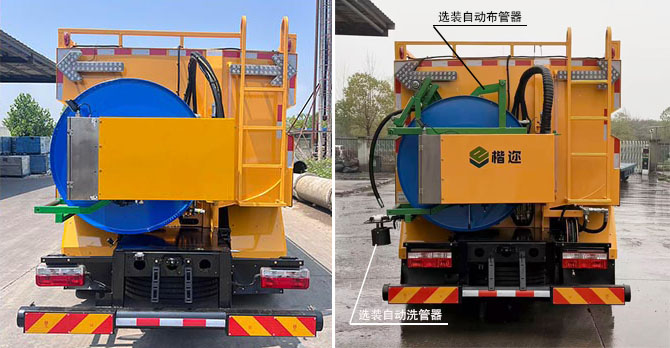 楷邇牌CEH5121GQX清洗車公告圖片