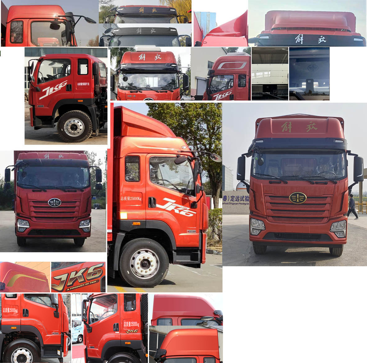 解放牌CA5250CCQP28K2L5T3E6A80畜禽運輸車公告圖片