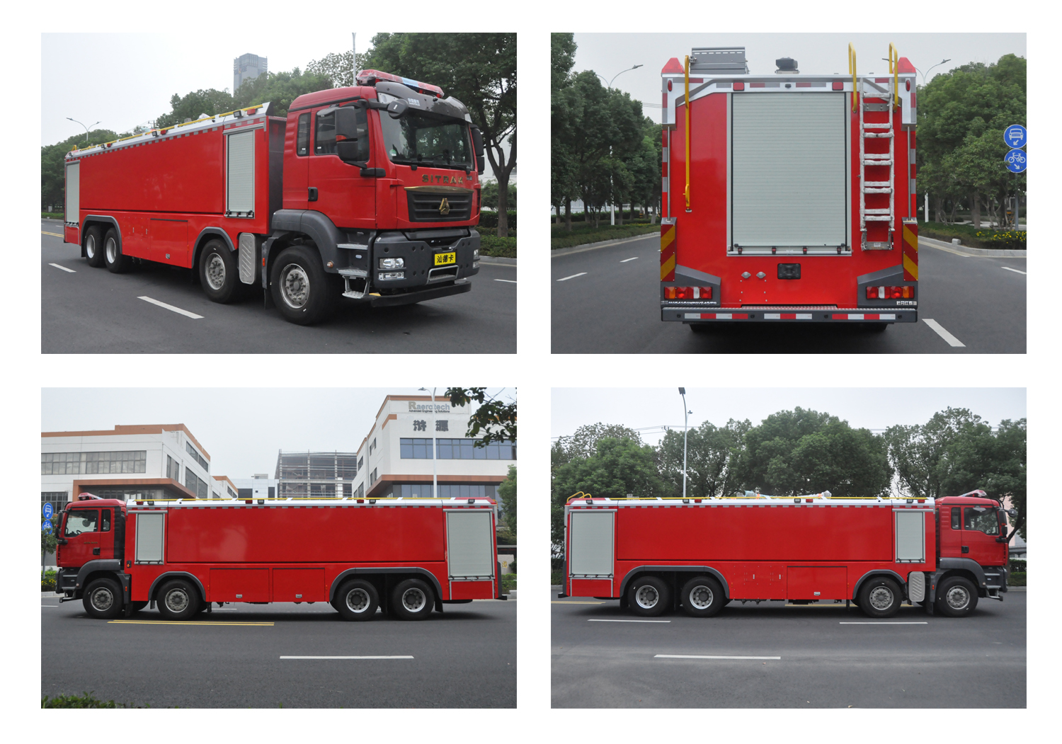 振翔牌MG5430GXFGY240/F6供液消防車公告圖片