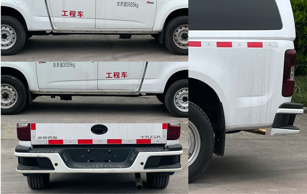 慶鈴牌QL5030XGCCGHWJ工程車公告圖片