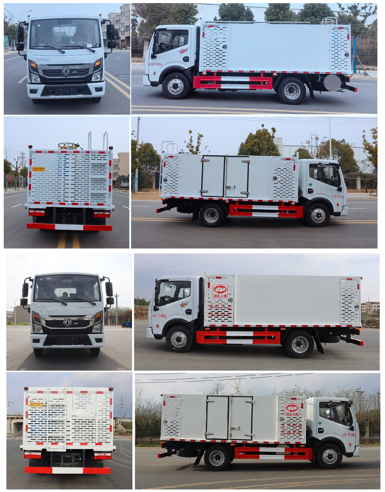 中汽力威牌HLW5075TSC6EQ鮮活水產(chǎn)品運輸車公告圖片