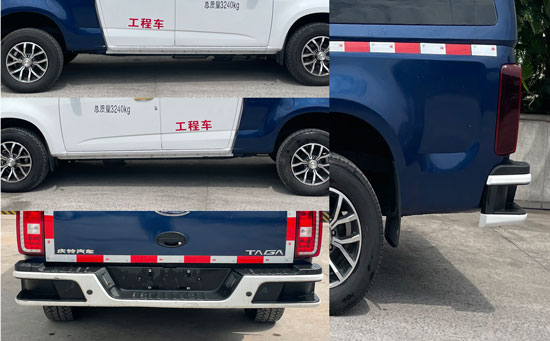 慶鈴牌QL5030XGCCZHWJ工程車(chē)公告圖片