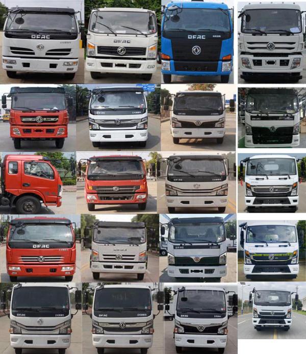東風(fēng)牌DFZ5145GQW8CDC清洗吸污車公告圖片